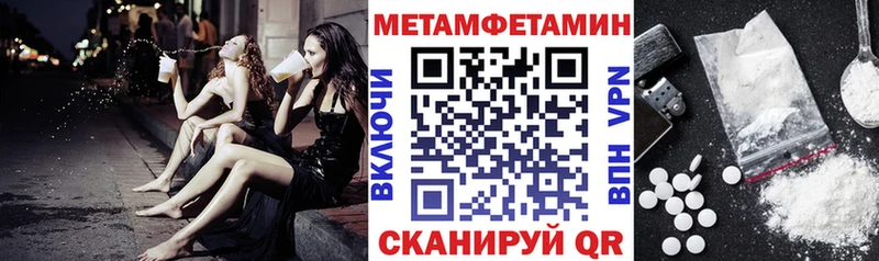 АМФЕТАМИН Розовый  Чайковский 