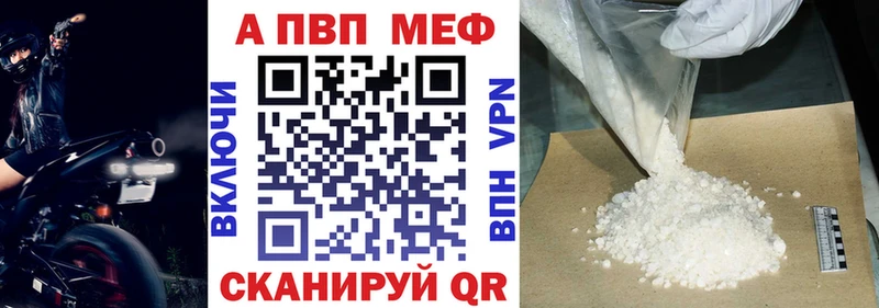 продажа наркотиков  Чайковский  Alpha PVP СК КРИС 
