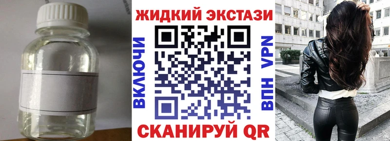 Бутират вода  Чайковский 