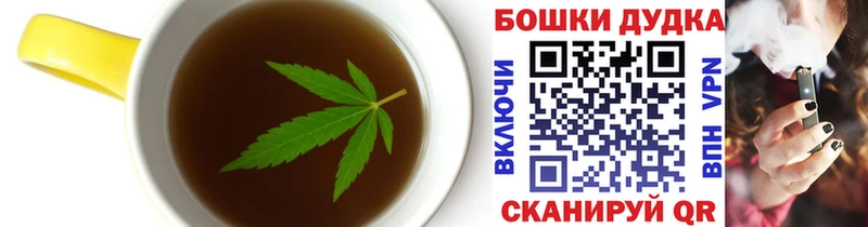 магазин  наркотиков  нарко площадка состав  Еда ТГК марихуана  Чайковский 