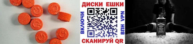 MEGA ссылка Чайковский Ecstasy louis Vuitton