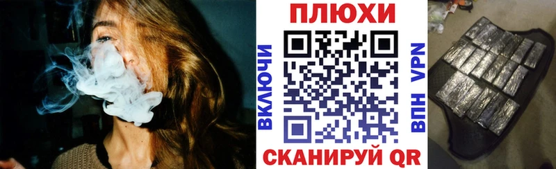 даркнет формула  mega ссылки  Чайковский  ГАШ гарик 