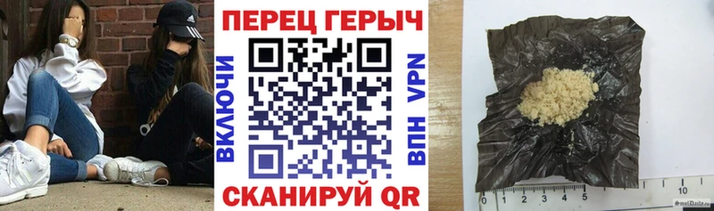 ГЕРОИН Афган  MEGA вход  Чайковский 