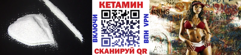 нарко площадка формула  Чайковский  КЕТАМИН VHQ 