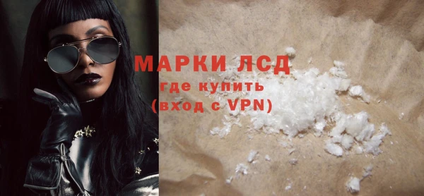 шишки Балабаново