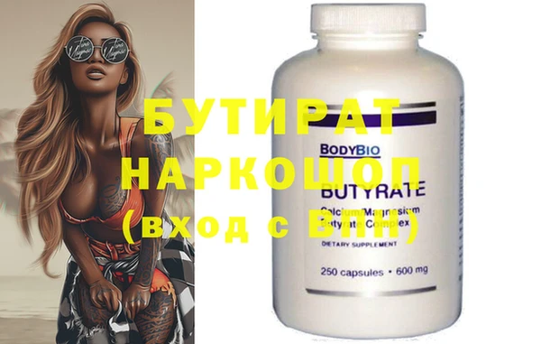 гашиш Баксан