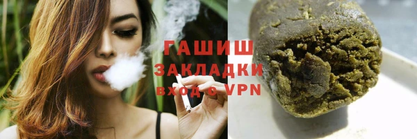 гашиш Баксан