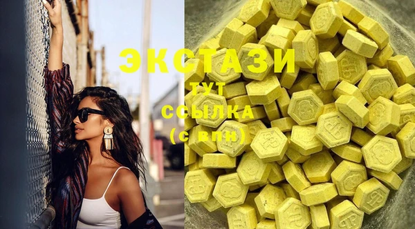 шишки Балабаново