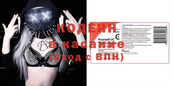 mdpv Балахна