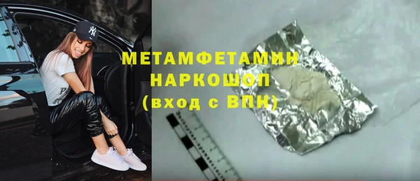 mdpv Балахна