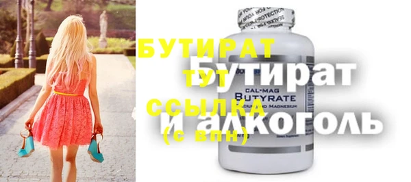 шишки Балабаново