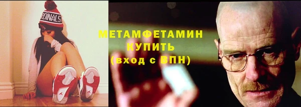 шишки Балабаново