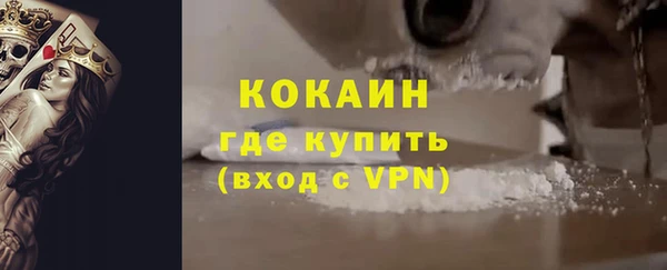 mdpv Балахна
