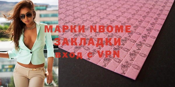 шишки Балабаново