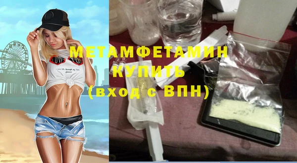 гашиш Баксан