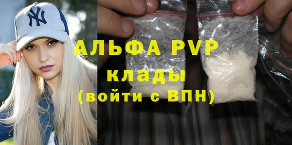 mdpv Балахна