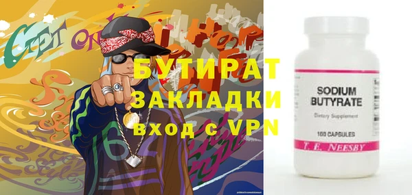 шишки Балабаново