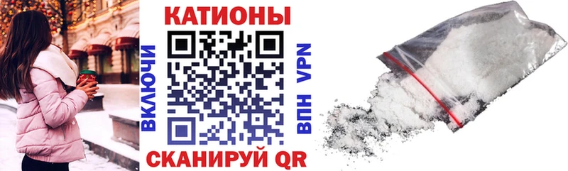 Меф кристаллы  где продают наркотики  ОМГ ОМГ маркетплейс  Чайковский 