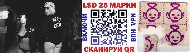MEGA как войти Чайковский Марки N-bome 1500мкг