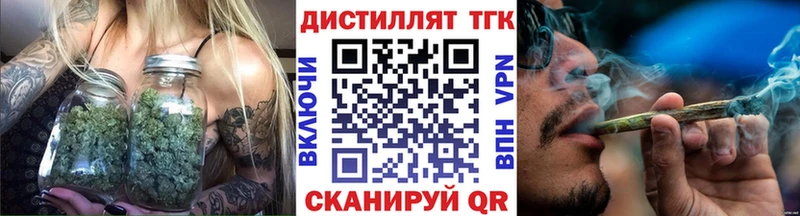 ТГК гашишное масло Чайковский