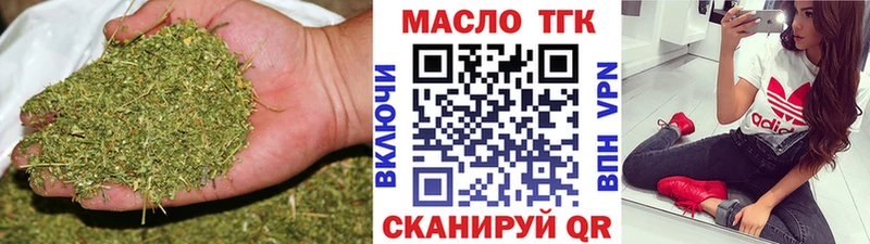 ТГК жижа  как найти   Чайковский 
